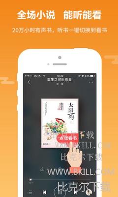 亚游国际app下载